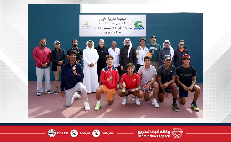 اختتام منافسات البطولة العربية للتنس للناشئين تحت 16 سنة